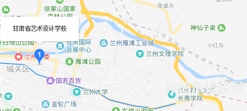 甘肅省藝術設計學校地址在哪里