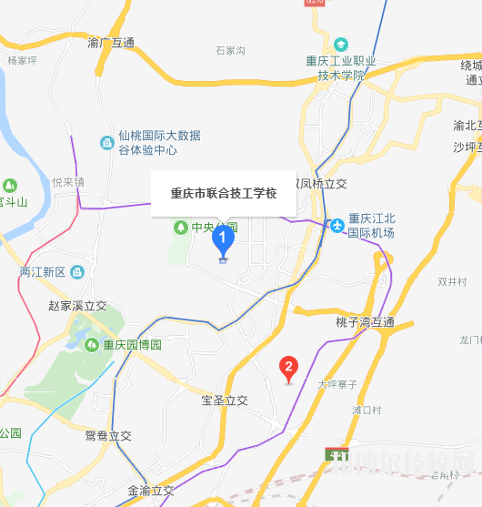 重慶聯(lián)合技工學(xué)校地址在哪里