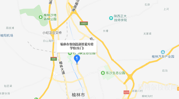 榆林恒創(chuàng)高新技能學(xué)校地址在哪里