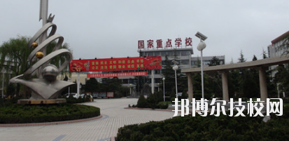 慶陽林業(yè)學(xué)校2020年報(bào)名條件、招生要求、招生對(duì)象