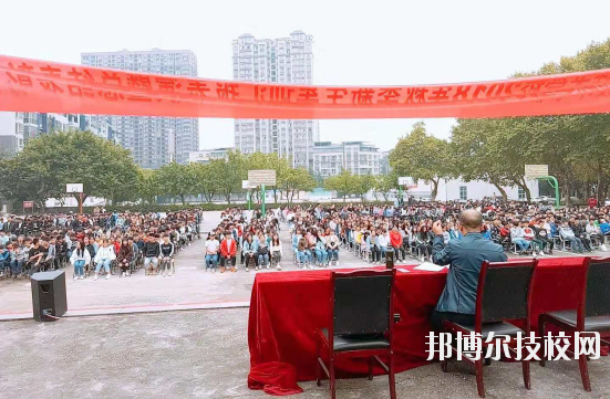 岳池縣職業(yè)技術(shù)學(xué)校2020年報(bào)名條件、招生要求、招生對(duì)象