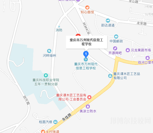 重慶萬(wàn)州現(xiàn)代信息工程學(xué)校地址在哪里