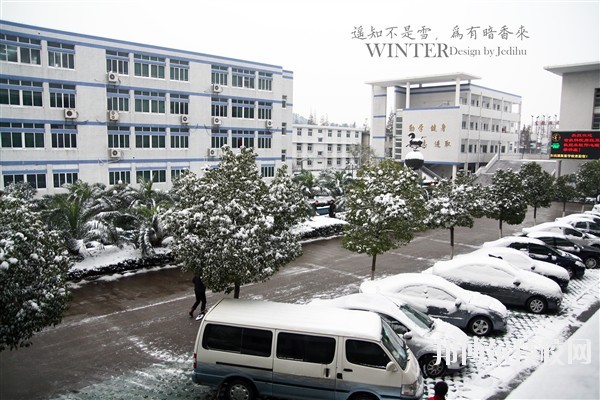 寧波東錢湖旅游學(xué)校2020年學(xué)費(fèi)、收費(fèi)多少