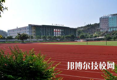 重慶第二交通技工學(xué)校怎么樣、好不好