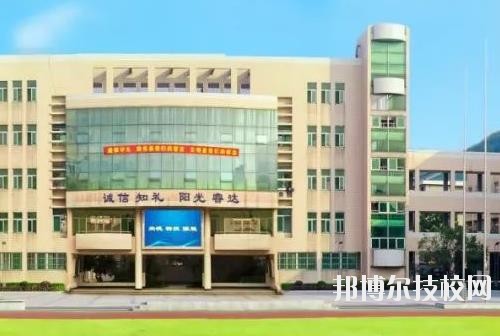 杭州蕭山第四中等職業(yè)學(xué)校2020年報(bào)名條件、招生要求、招生對(duì)象