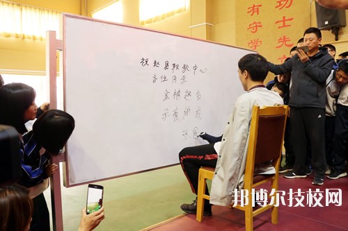 趙縣職教中心2020年報名條件、招生要求、招生對象