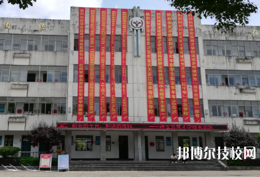淳安育才學(xué)校2020年報名條件、招生要求、招生對象