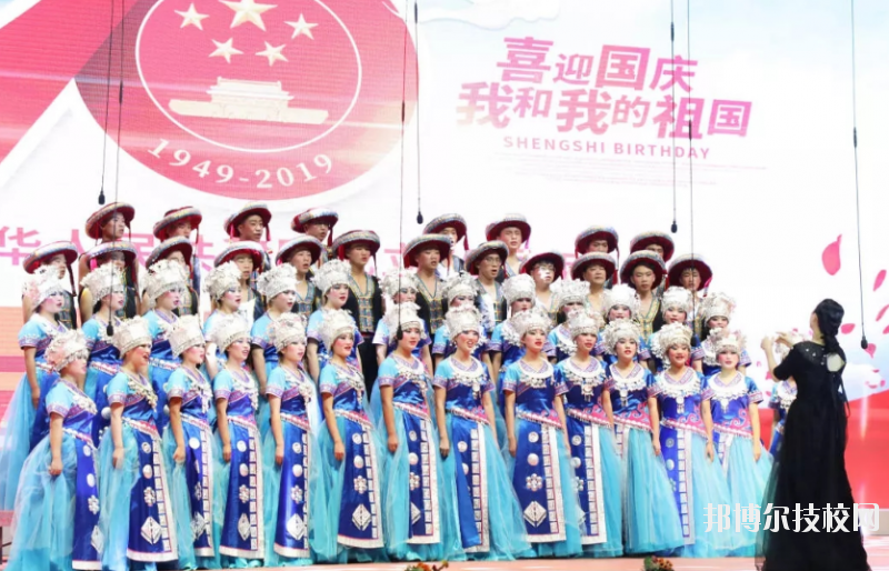 黔東南州工業(yè)學(xué)校2020年學(xué)費(fèi)、收費(fèi)多少