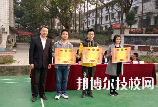重慶紅春藤技工學(xué)校怎么樣、好不好