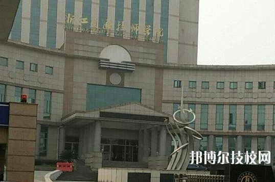 浙江交通技師學(xué)院學(xué)校怎么樣、好不好