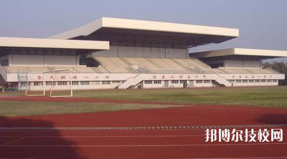 浙江東陽技術(shù)學(xué)校2020年報(bào)名條件、招生要求、招生對象