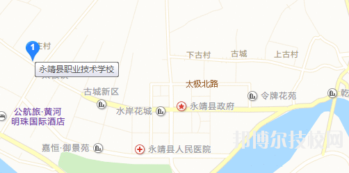 永靖縣職業(yè)技術(shù)學(xué)校地址在哪里