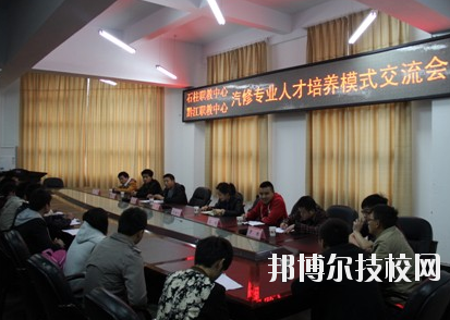 重慶石柱職業(yè)教育中心2020年報(bào)名條件、招生要求、招生對(duì)象
