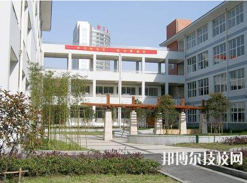 杭州蕭山第二中等職業(yè)學校怎么樣，好不好