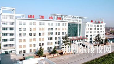 甘肅理工中等專業(yè)學(xué)校2020年學(xué)費、收費多少