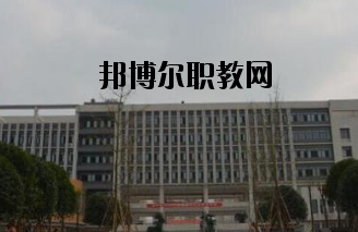 重慶第二農(nóng)業(yè)學(xué)校怎么樣、好不好