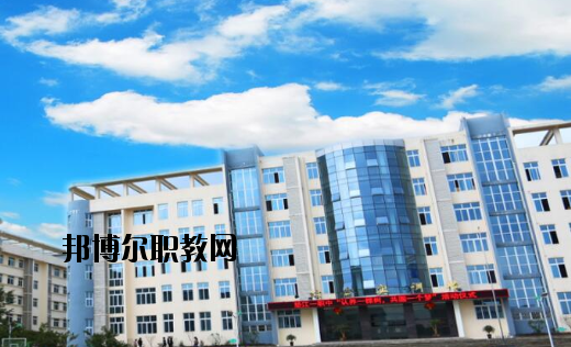 重慶墊江縣第一職業(yè)中學(xué)校2020年報(bào)名條件、招生要求、招生對(duì)象