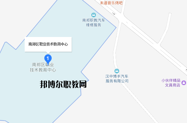 南鄭職業(yè)教育中心地址在哪里