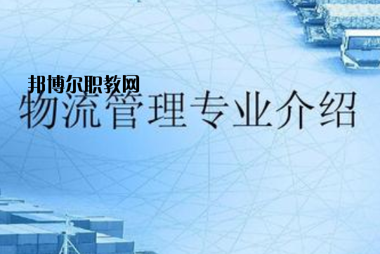 廣州華成理工職業(yè)技術(shù)學校2020年有哪些專業(yè)