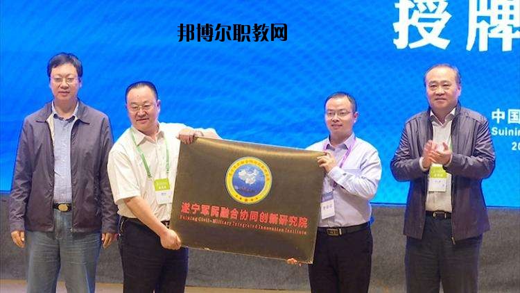 遂寧英創(chuàng)力印制電路技術(shù)職業(yè)學校2020年有哪些專業(yè)