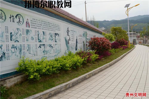 黎平中等職業(yè)學(xué)校2020年報(bào)名條件、招生要求、招生對(duì)象