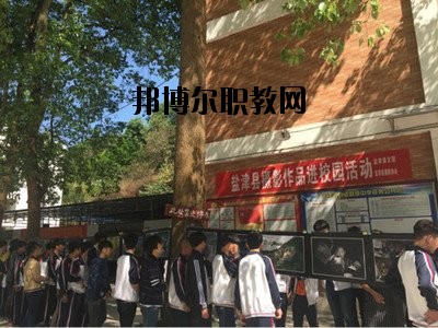 鹽津縣職業(yè)高級(jí)中學(xué)2020那邊報(bào)名條件、招生要求、招生要求