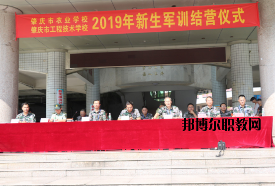 肇慶工程技術(shù)學(xué)校2020年報(bào)名條件、招生要求、招生對象