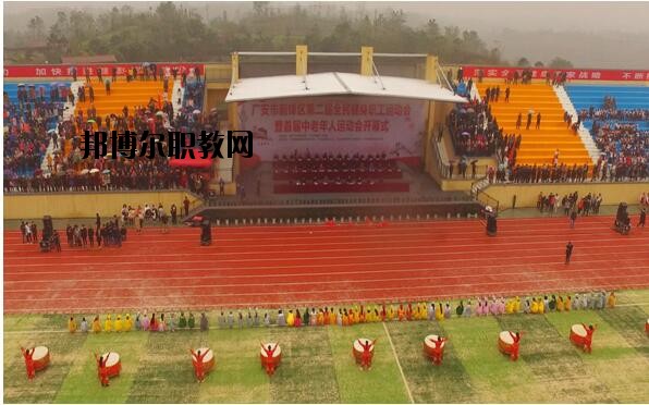 廣安市世紀(jì)職業(yè)技術(shù)學(xué)校2020年報(bào)名條件、招生要求、招生對象
