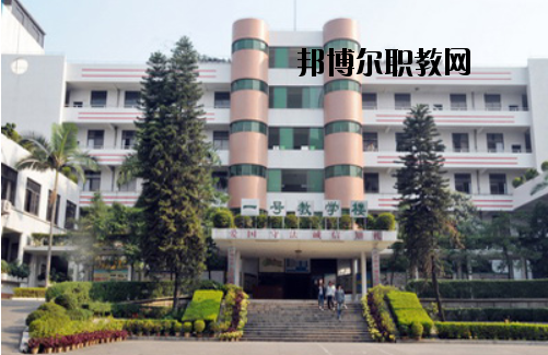 江門工貿(mào)職業(yè)技術(shù)學(xué)校怎么樣、好不好