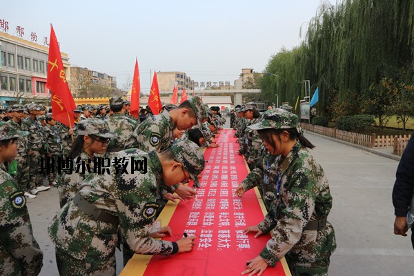 邯鄲工程技術(shù)學(xué)校怎么樣、好不好