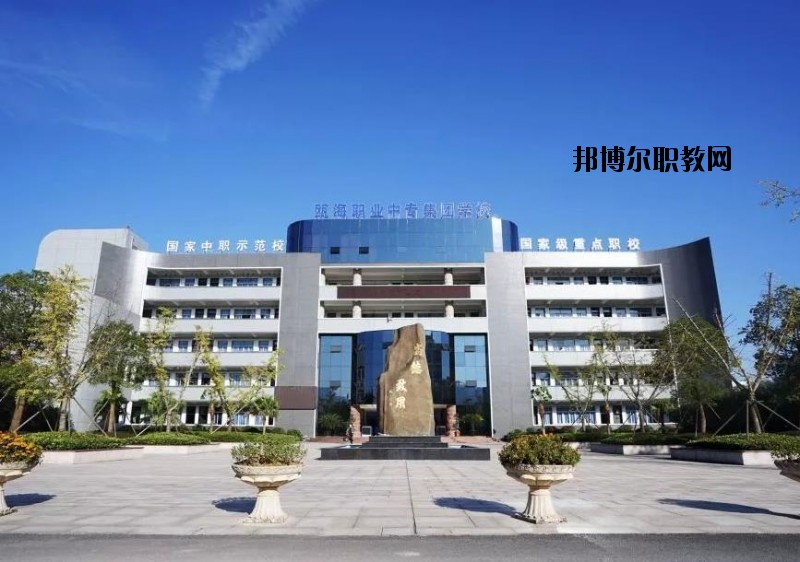 溫州甌海職業(yè)中專集團(tuán)學(xué)校怎么樣、好不好
