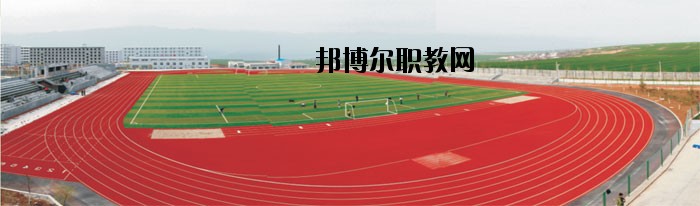 陜西振華職業(yè)中等專業(yè)學(xué)校2020年招生簡(jiǎn)章