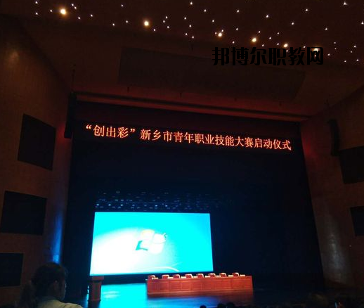 新鄉(xiāng)相魁中等專業(yè)學(xué)校怎么樣、好不好