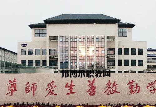 許昌科技學(xué)校2021年報名條件、招生對象