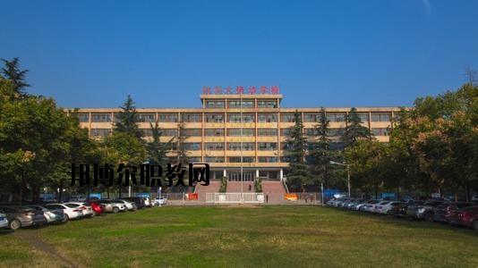 咸陽協(xié)和職業(yè)技術學院2020年報名條件、招生要求、招生對象 