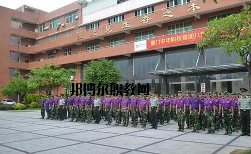 貴陽市中華職業(yè)學校地址在哪里