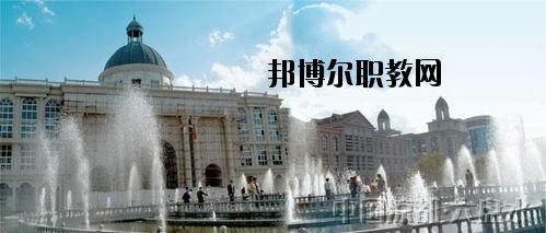 六盤水市西南計(jì)算機(jī)學(xué)校2020年宿舍條件