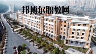 六盤水市復興職業(yè)技術(shù)學校2020年報名條件、招生要求