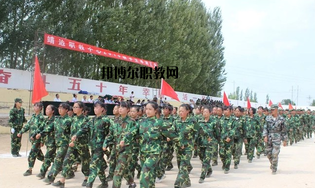 靖邊職業(yè)技術教育中心怎么樣、好不好