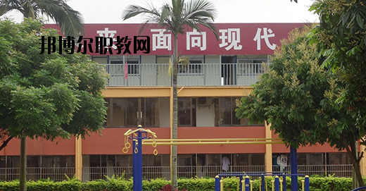 北流現(xiàn)代財經(jīng)職業(yè)技術學校怎么樣、好不好