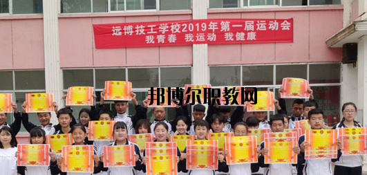 武威遠博技工學校2020年報名條件、招生要求、招生對象