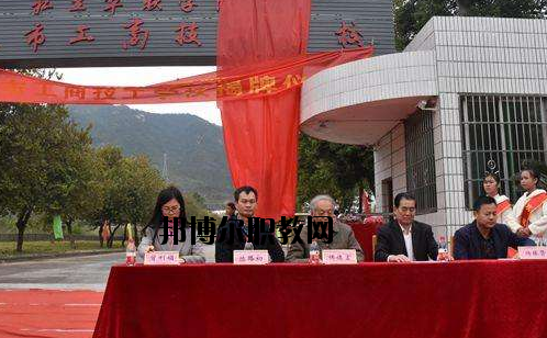 廣東清遠(yuǎn)工商技工學(xué)校2020年報(bào)名條件、招生要求、招生對象