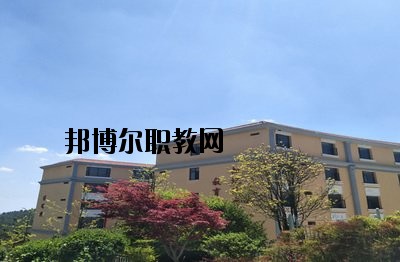 富寧縣民族職業(yè)高級中學(xué)地址在哪里