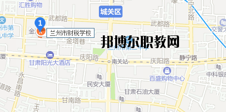 蘭州財稅學(xué)校地址在哪里  