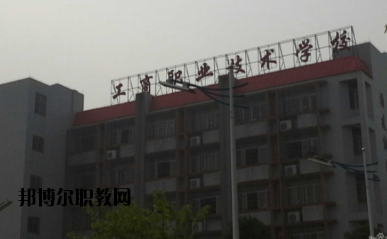 廣州番禺工商職業(yè)技術(shù)學(xué)校3