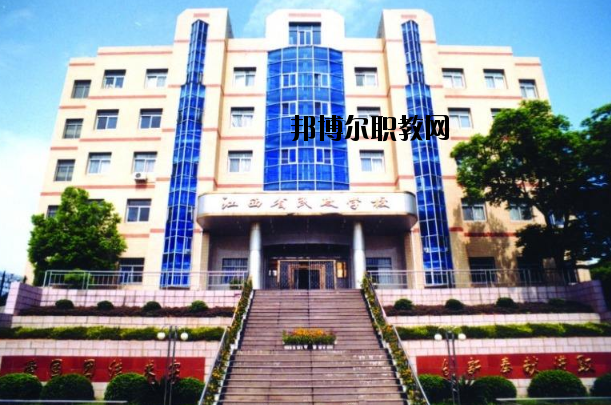 江西民政技工學(xué)校怎么樣、好不好