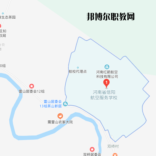 河南信陽(yáng)航空服務(wù)學(xué)校地址在哪里