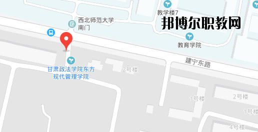 蘭州高新科技學校地址在哪里  