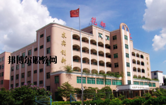 廣州花都理工職業(yè)技術學校怎么樣、好不好