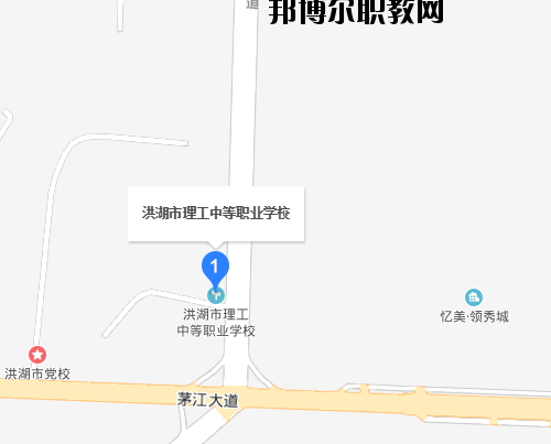 洪湖理工中等職業(yè)學校地址在哪里